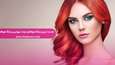 رنگ مو