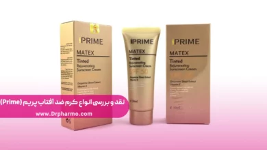 بررسی کرم ضد آفتاب پریم prime