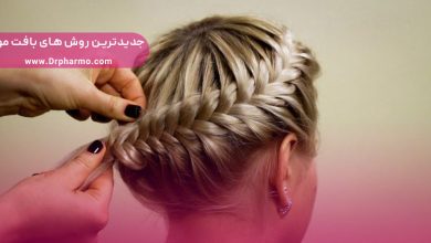 جدیدترین روش های بافت مو