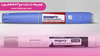 اوزمپیک داروی کاهش وزن و دیابت نوع 2