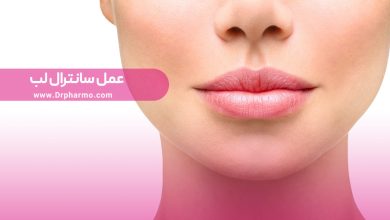 عمل سانترال لب