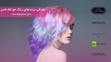 معرفی برند رنگ مو