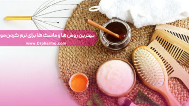 بهترین روش و ماسک برای نرم کردن مو
