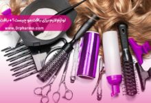 لوازم لازم برای بافت مو