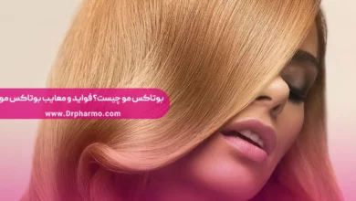 بوتاکس مو چیست
