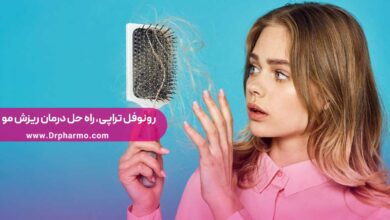 رونوفل تراپی