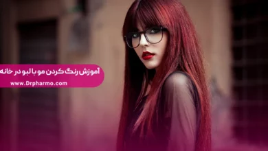 آموزش رنگ کردن مو با لبو