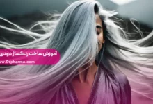 آموزش ساخت رنگساژ دودی