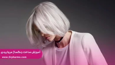 آموزش ساخت رنگساژ دودی