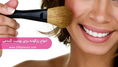 انواع رژگونه برای پوست گندمی