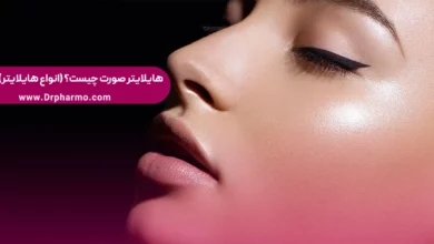 هایلایتر صورت چیست؟