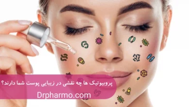 پروبیوتیک و زیبایی پوست