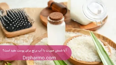 فواید آب برنج برای پوست