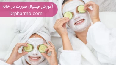 فیشیال صورت در خانه