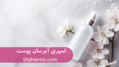 اسپری آبرسان برای پوست